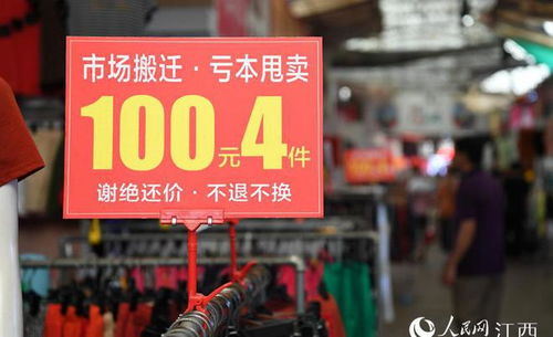 告別舊時光 南昌老洪城大市場月底關閉，商家甩賣商品掀起搶購潮