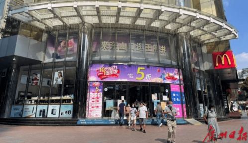 別了，二十五載的老友記——陪伴廣州街坊的知名百貨即將撤場