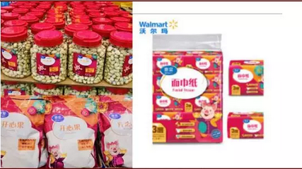 2020貼牌展/OEM生活用紙展覽會(huì) 百貨行業(yè)的新機(jī)遇與創(chuàng)新趨勢
